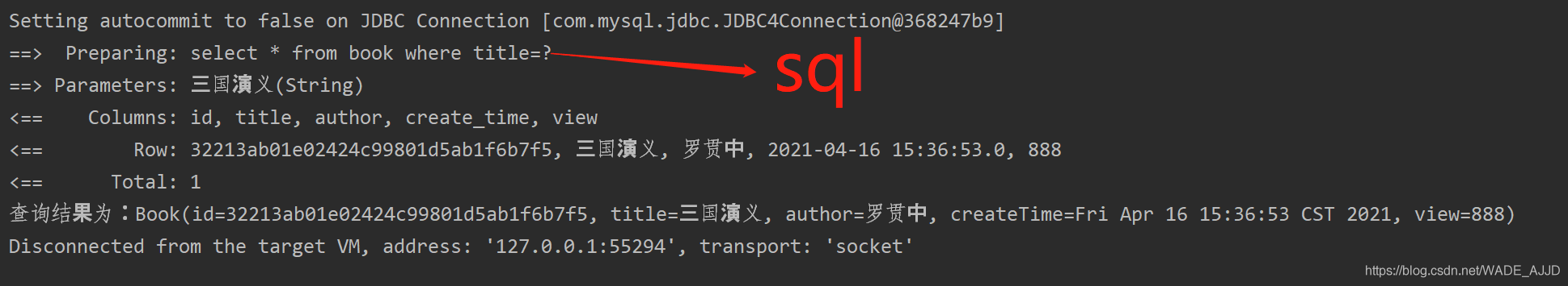 mysql动态sql动态传参 mysql动态sql语句_数据库