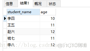 mysql查询结果按枚举值显示 mysql查询表中指定数据_关系型数据库_02