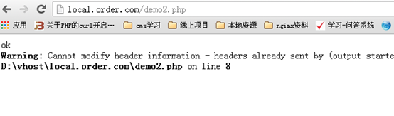 java页面静态化技术是什么 页面静态化技术有哪些_php_14