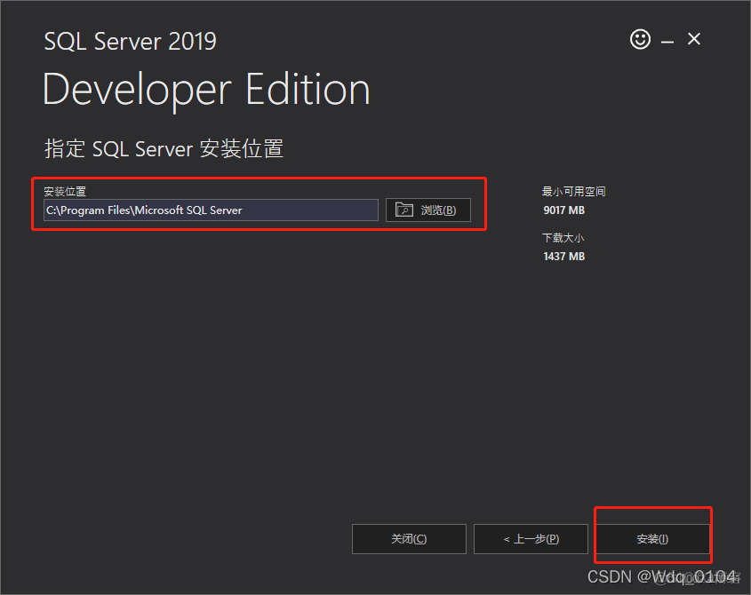 SQL server 2019 shared feature要安装吗 sql server2019基本安装_sqlserver_05