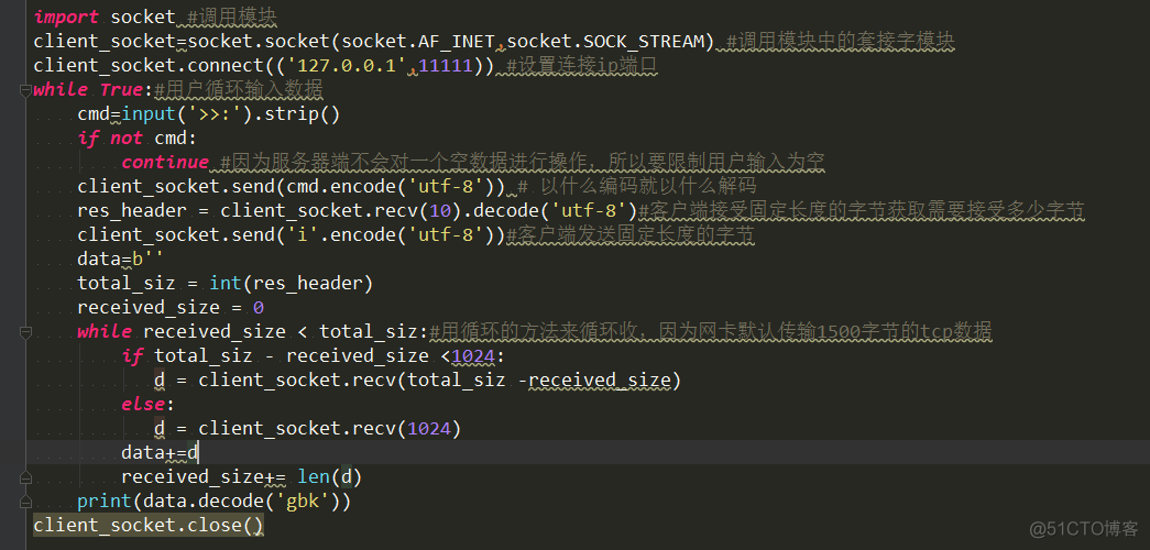 python ssh recv 超时 recvfrom python_缓存_11