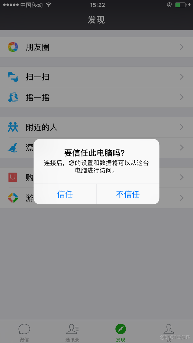 ios查看自己的idfv ios怎么看自己的id_xcode_07