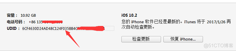 ios查看自己的idfv ios怎么看自己的id_UUID_11