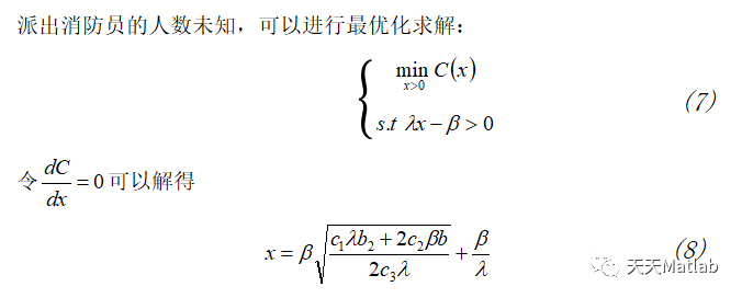 【元胞自动机】基于元胞自动机模拟森林救火问题附matlab代码_路径规划_06