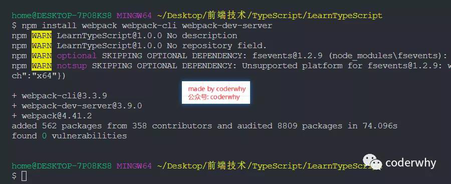 typescript在项目遇到的坑 typescript项目搭建_json_07