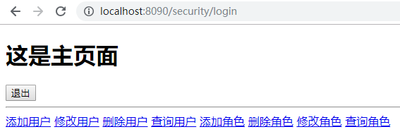 spring boot security权限控制 springboot security rbac_spring_03