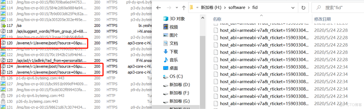 java抖音视频地址抓取 抖音app抓取_json_08