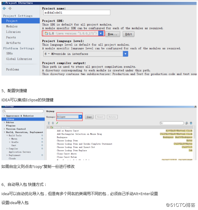 java搭建公司官网 java建站教程_服务器_02