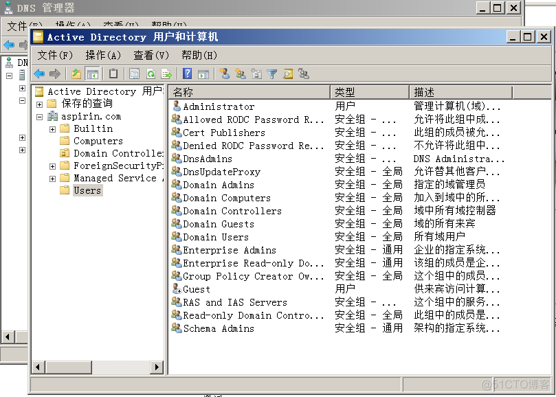 查看域服务器netbios 服务器 域_查看域服务器netbios_05