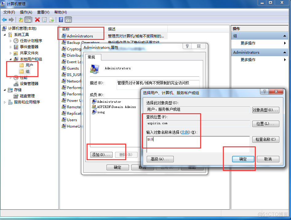 查看域服务器netbios 服务器 域_查看域服务器netbios_15