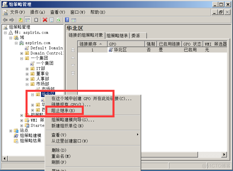 查看域服务器netbios 服务器 域_网络安全_33