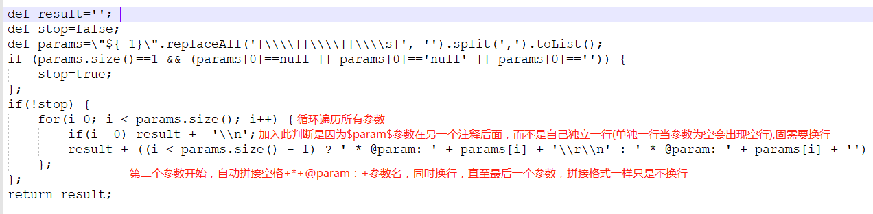 java自定义状态码 java自定义模板_Java_06