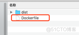 docker 前端 dockerfile docker部署前端vue项目_docker_03