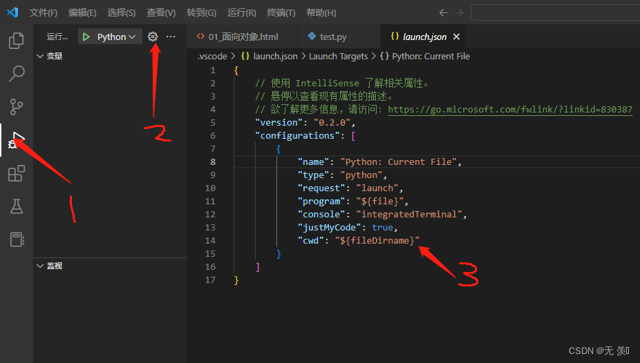 vscode python 无法跳转 为什么vscode里不能运行python文件_vscode python 无法跳转_05