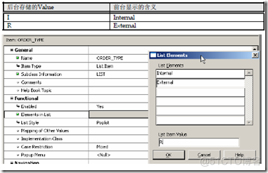 EBS打不开JAVAform ebs form_字段