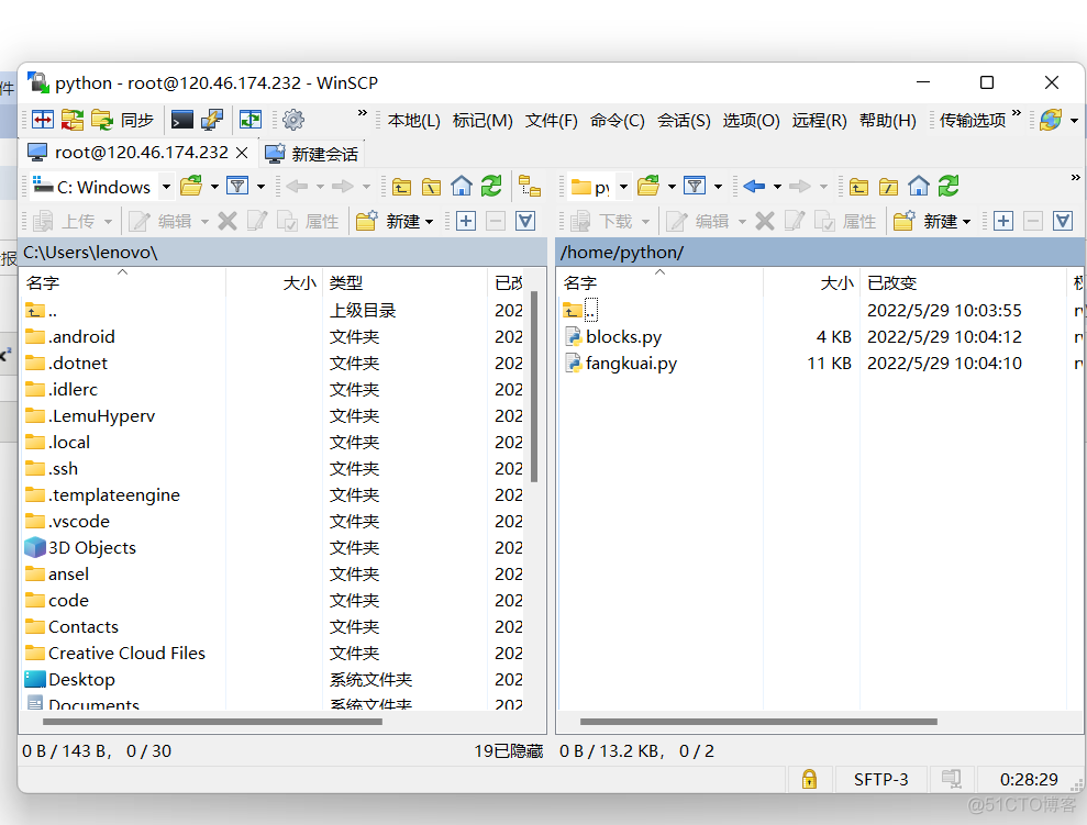 python 程序 设计目标 python程序设计项目_python 程序 设计目标_06