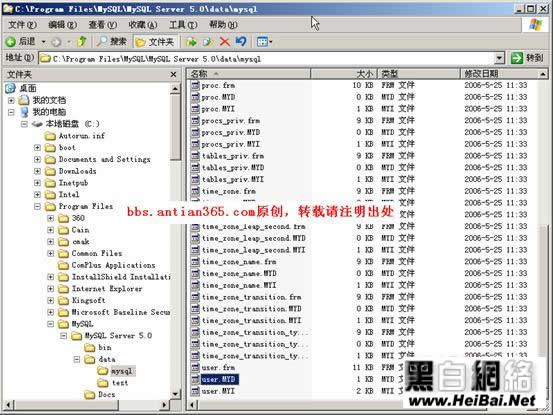 mysql_native_password加密 mysql 密码加密_数据库_02