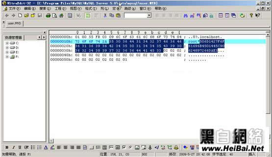 mysql_native_password加密 mysql 密码加密_数据库_03