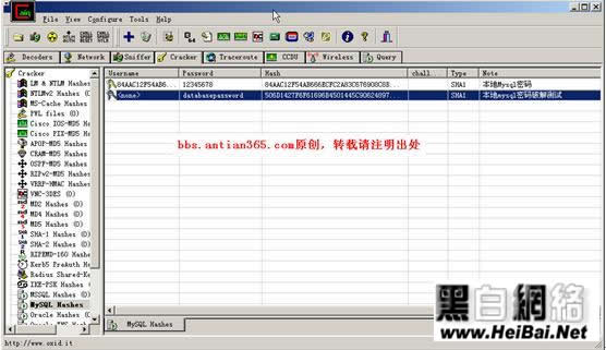 mysql_native_password加密 mysql 密码加密_Server_08