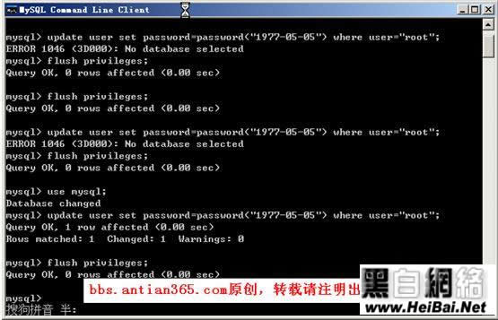 mysql_native_password加密 mysql 密码加密_数据库_09