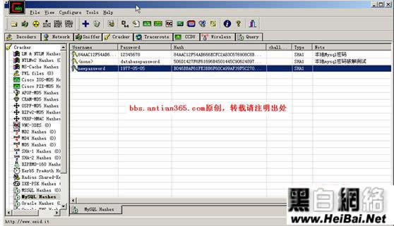 mysql_native_password加密 mysql 密码加密_字符串_11