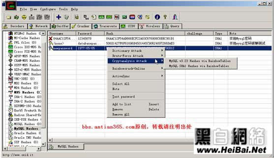 mysql_native_password加密 mysql 密码加密_字符串_12