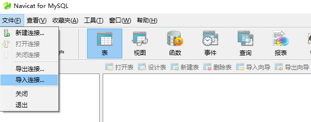 java如何重新jar包中的方法 java怎么重装_tomcat_07