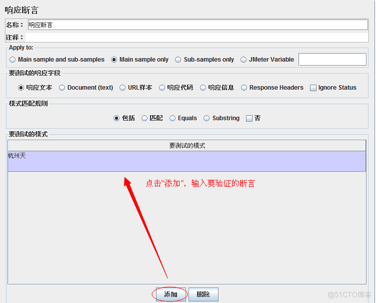 jmeter 连接hive jmeter连接oracle_jar_06