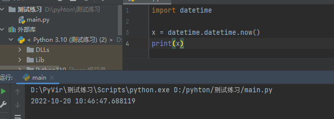 python 时间字符串带本地时区 python 日期字符串_开发语言