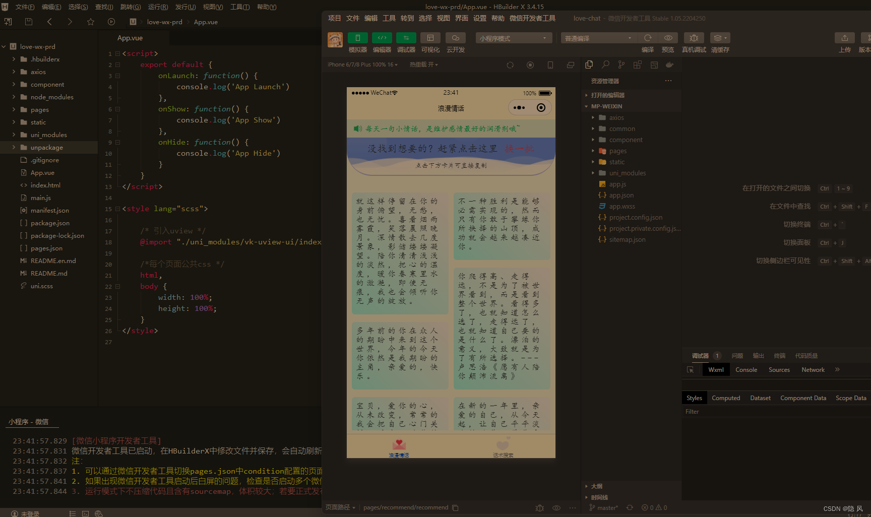 微信开发者工具安装 微信开发者工具安装node.js_node.js_19