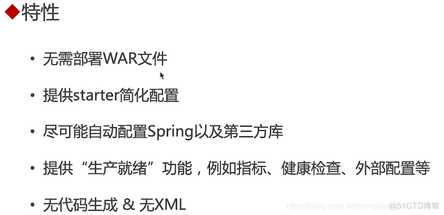 基于SpringCloud Alibaba的微服务架构 spring cloud alibaba微服务从入门到进阶_spring_12