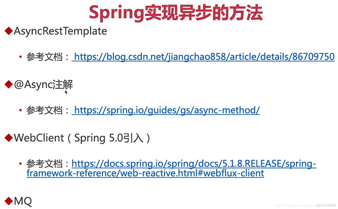 基于SpringCloud Alibaba的微服务架构 spring cloud alibaba微服务从入门到进阶_Cloud_127