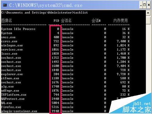 r语言怎么退出 r语言无法关闭_计算机管理无法关闭_07