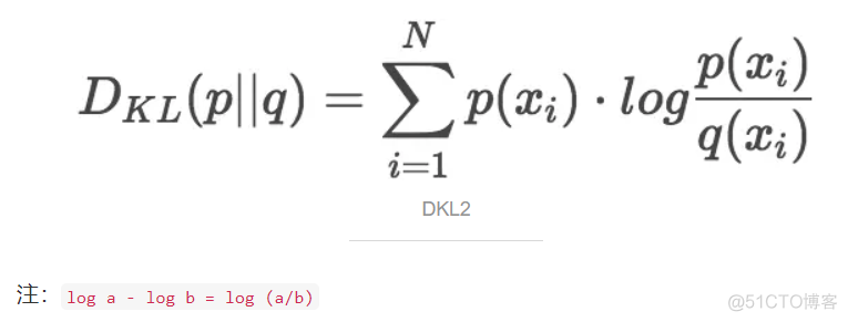 python kl散度 kl散度的应用_python kl散度_09