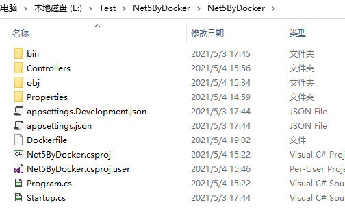 netdata docker安装 .net docker部署_json_08