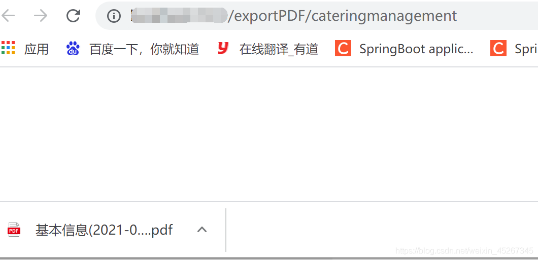 javapoi导出pdf java导出pdf工具类_垂直居中