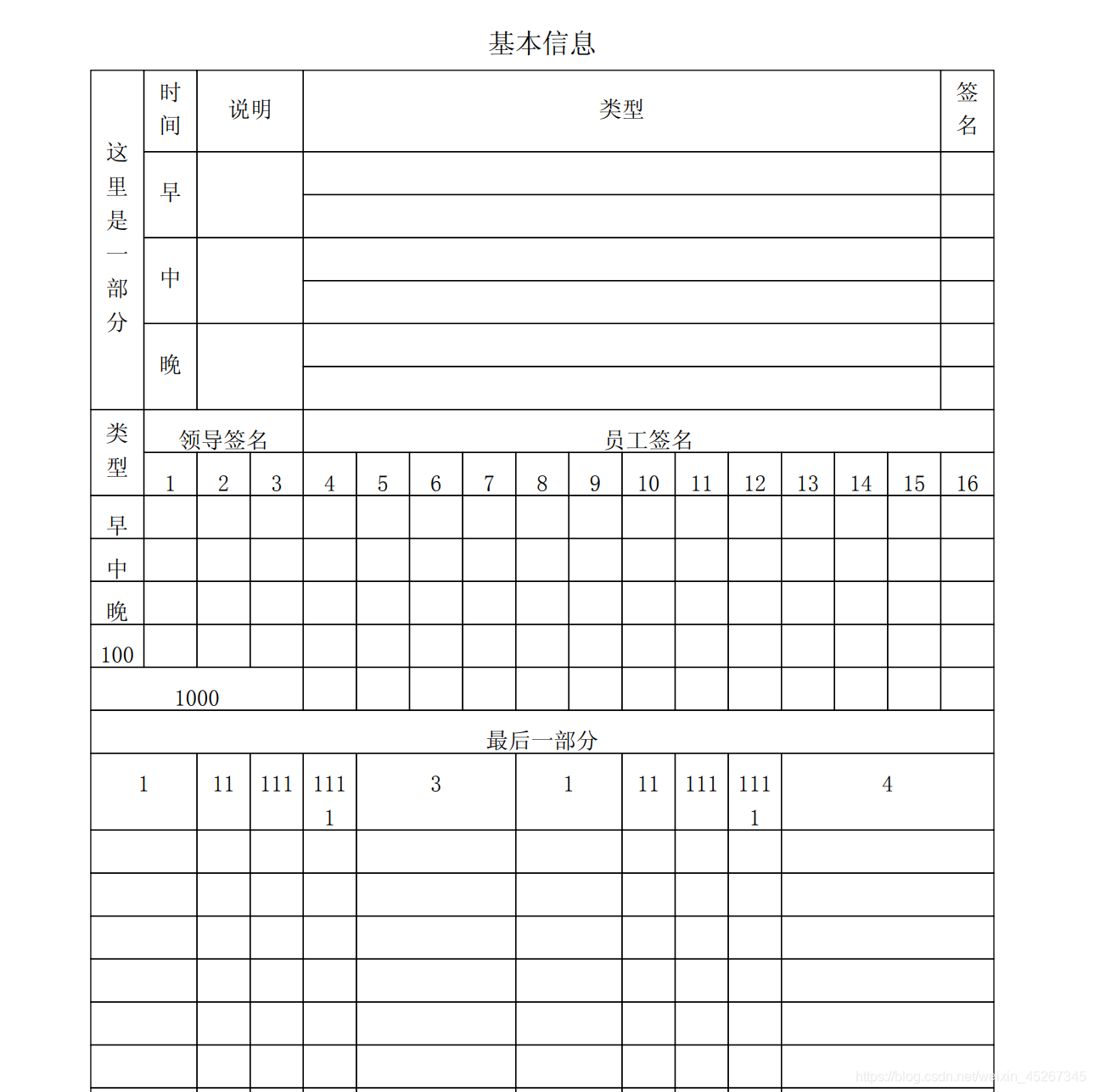 javapoi导出pdf java导出pdf工具类_垂直居中_03