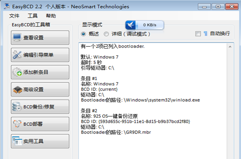 windows安装redis3 windows安装redhat_重启_02