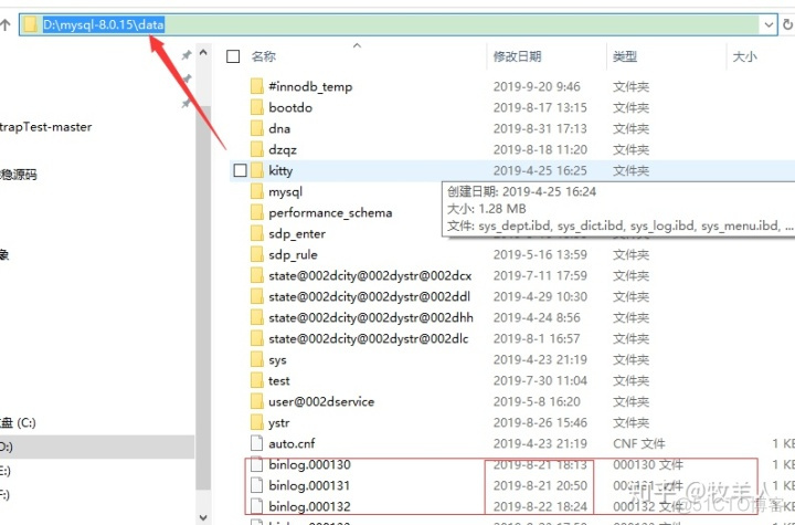 mysql原始binlog格式 mysql binlog还原_base64还原_04