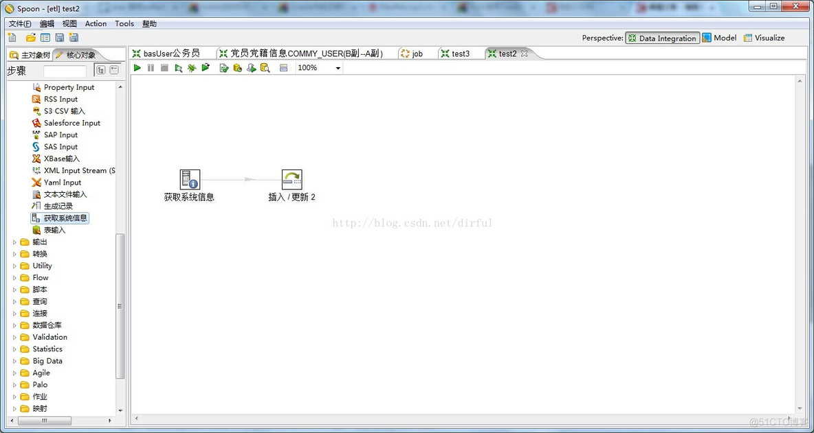 kettle获取javascript参数 kettle调用java代码处理数据_mysql