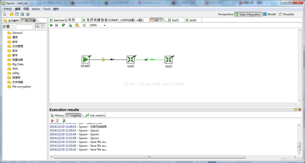 kettle获取javascript参数 kettle调用java代码处理数据_java_05