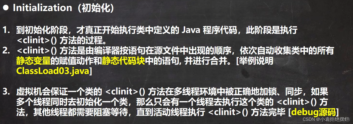 java动态加载类 java动态加载和静态加载_java动态加载类_12