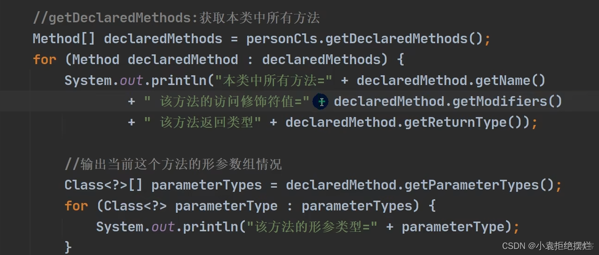 java动态加载类 java动态加载和静态加载_System_18