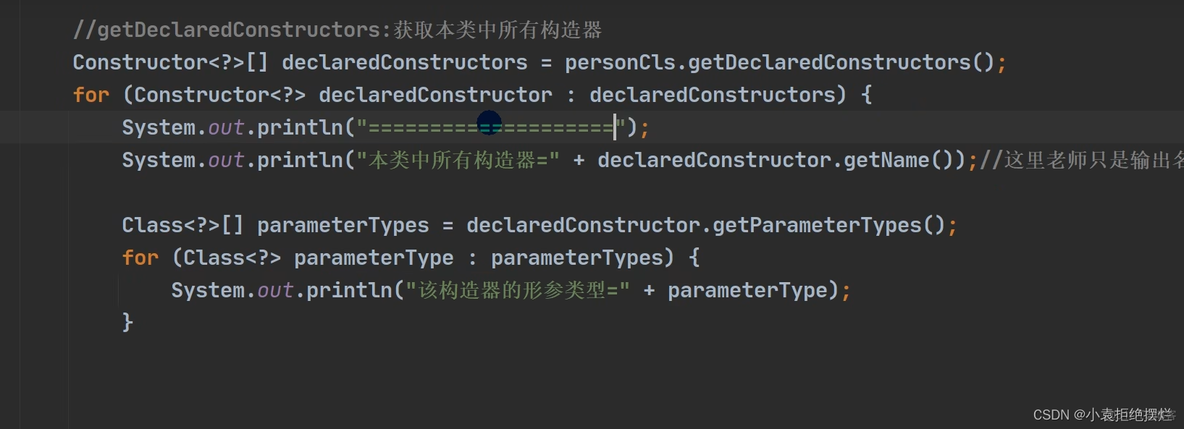 java动态加载类 java动态加载和静态加载_父类_20