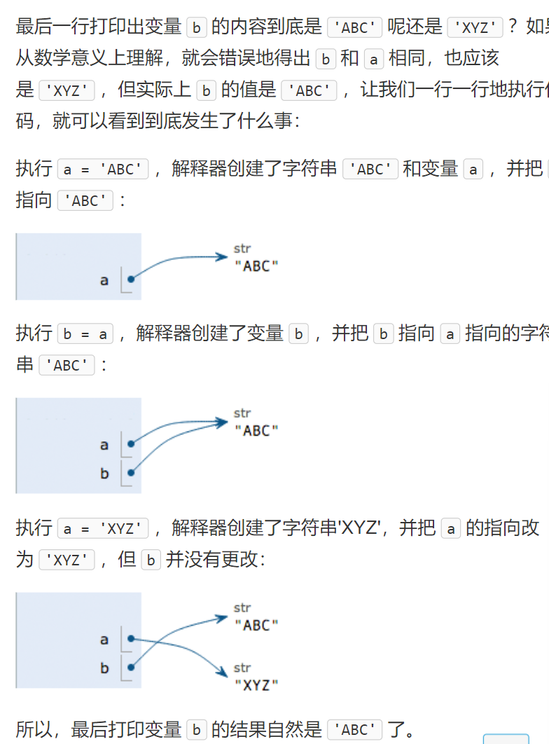 c引擎和python引擎 c python区别_c引擎和python引擎_05