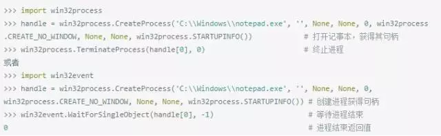 点击按钮开始循环点击按钮结束循环Python python点击按钮执行其它程序_Code_05