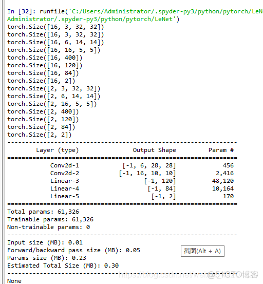 pytorch 查看loss值 pytorch loss图_LeNet5_03