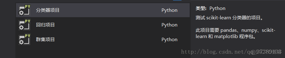 VS2017 python工程 vs2017怎么编写python_machine learning_04