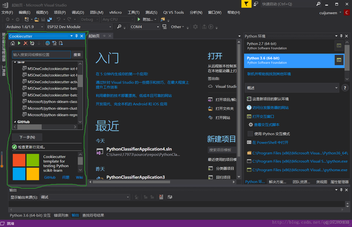 VS2017 python工程 vs2017怎么编写python_machine learning_05