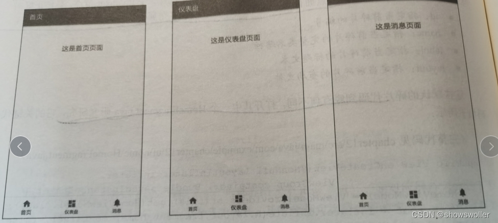 android studio 右下角显示 android studio 底部菜单栏_ide